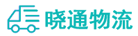 成都到绩溪县物流公司